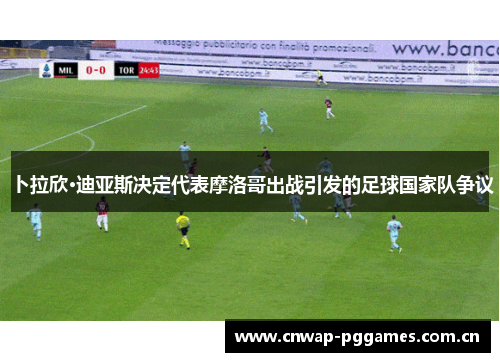 comment-img