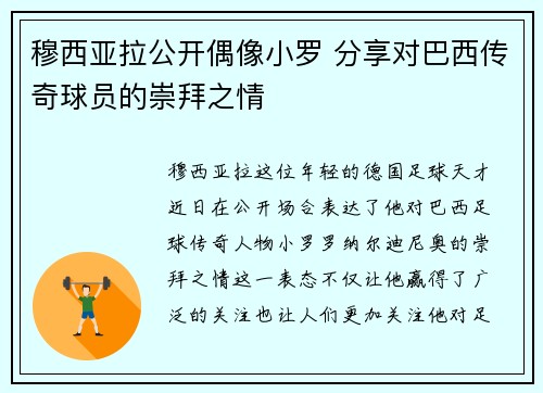 comment-img