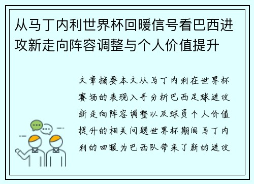 comment-img