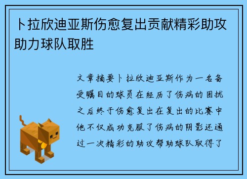 comment-img