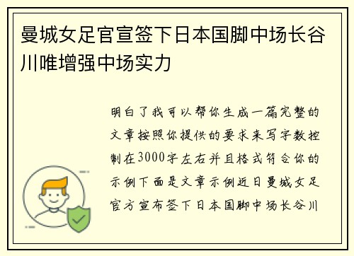 comment-img