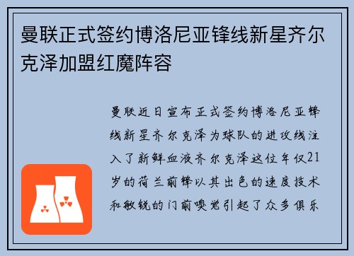 comment-img