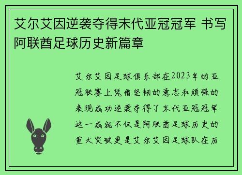 comment-img