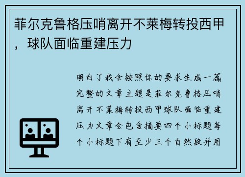 comment-img