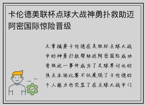 comment-img
