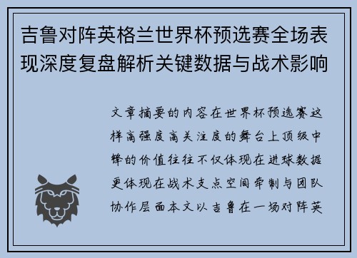 comment-img
