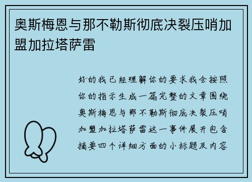 comment-img